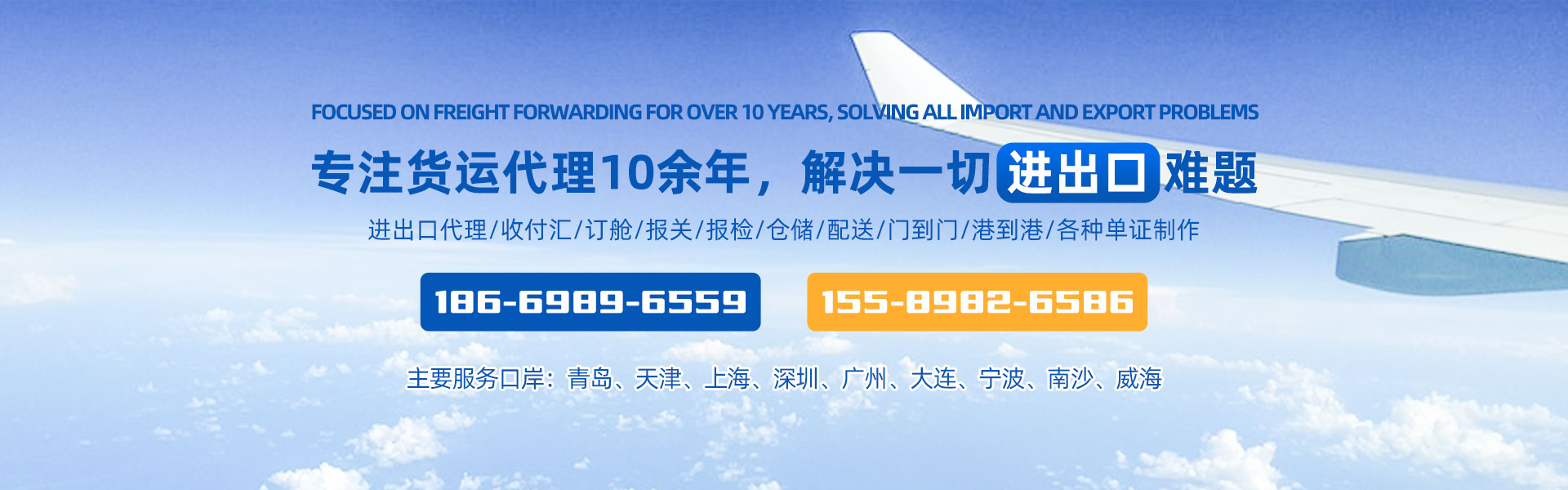 山東億泰盛業(yè)焊接科技有限公司