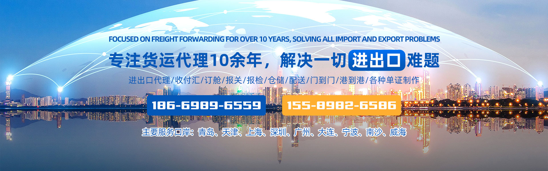 山東億泰盛業(yè)焊接科技有限公司